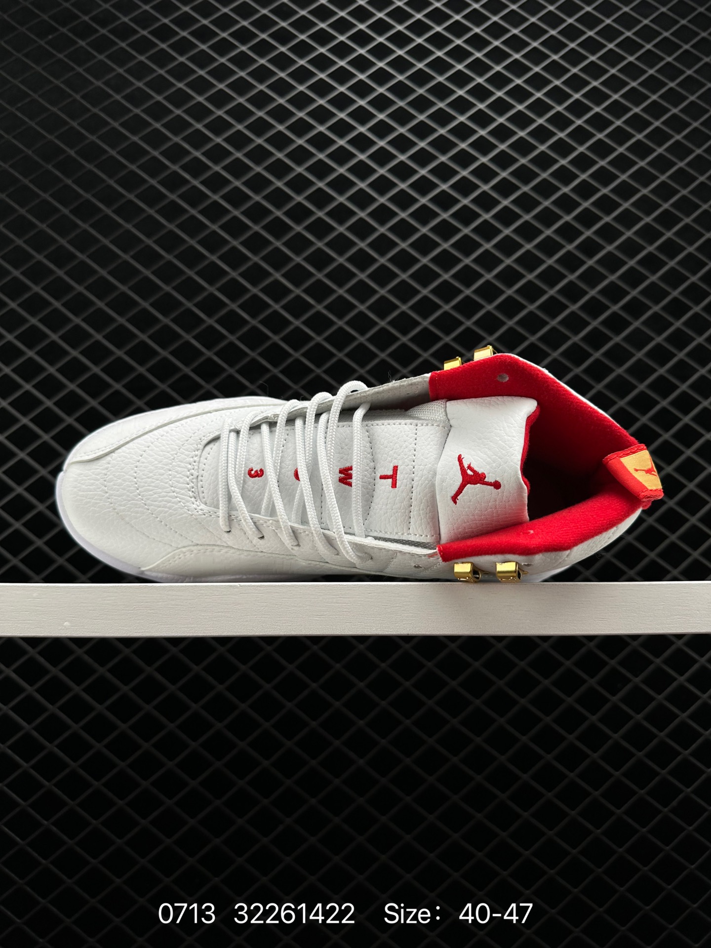 Nike Air Jordan 12 Retro